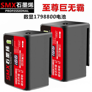 Extreme Big Mac Level Battery Push-Pull Universal Infrared Wall Ground Meter Large Capacity