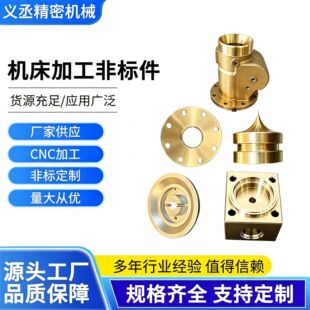 �S�~����ӹ� �lԡůͨ�~��� CNC ����܇ ��ˮ�~������ �S�~�ӹ�