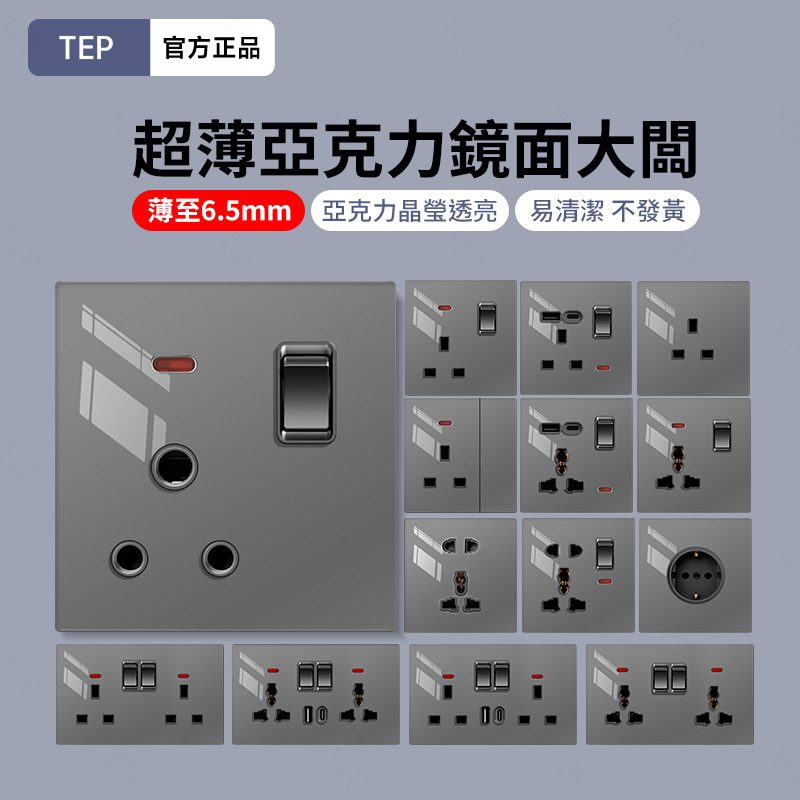 Hong Kong and Macao British Style 13A with USB Socket Acrylic British Standard 146 Type Wall Switch Panel with Light Export Wholesale Hong Kong and Macao British Style 13A with USB Socket Acrylic British Standard 146 Type Wall Switch Panel with Light Export Wholesale