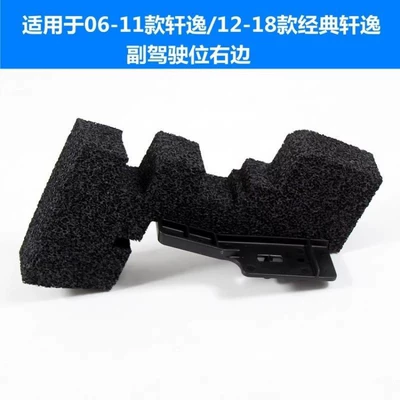 Digər kuzov və aksesuarlar, Qashqai: Hood Sealing Sponge, Sealing - suitable-for-old-sylphy-06-11-years-right-side