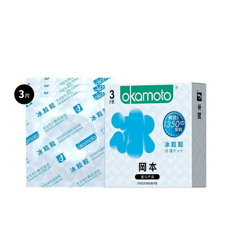 Okamoto Condom SKIN Pure Thin 003 Platinum Ultra-thin Ultra-lubricating Texture Ultra-thin Condom Adult Sex Products