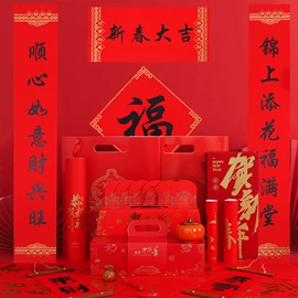 对联/春联;扇子;除尘掸