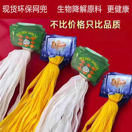 超市网兜袋带标签pe塑料玩具收纳袋子细眼姜蒜水果网袋批发定制