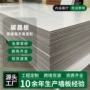 自装定制竹炭pvc护墙板