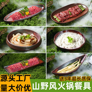 ɽҰ�L���ţ��P�W�t�����ܰ���偵����ѩ��ţ��P������ƴ�P