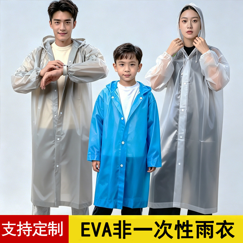Thickened Drawstring Eva Raincoat, Non-Disposable, for Outdoor Travel, Extended Length, Full-Body Storm-Proof, One-Piece Children's Rain Poncho