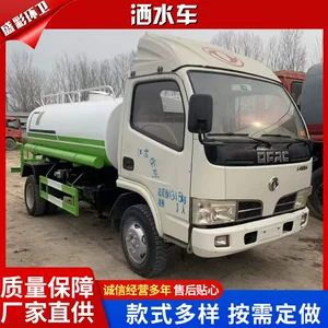 Dongfeng Dolica suvarma maşını, yüksək təzyiqli yol yaşıllaşdırma, bələdiyyə toz azaltma maşını