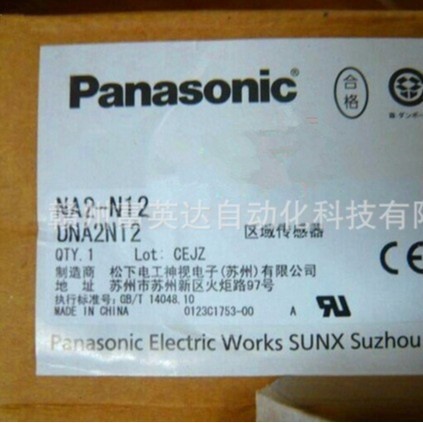 大量现货传感器NA2-12 NA2-N12D NA2-N12P全新正全新库存现货议价