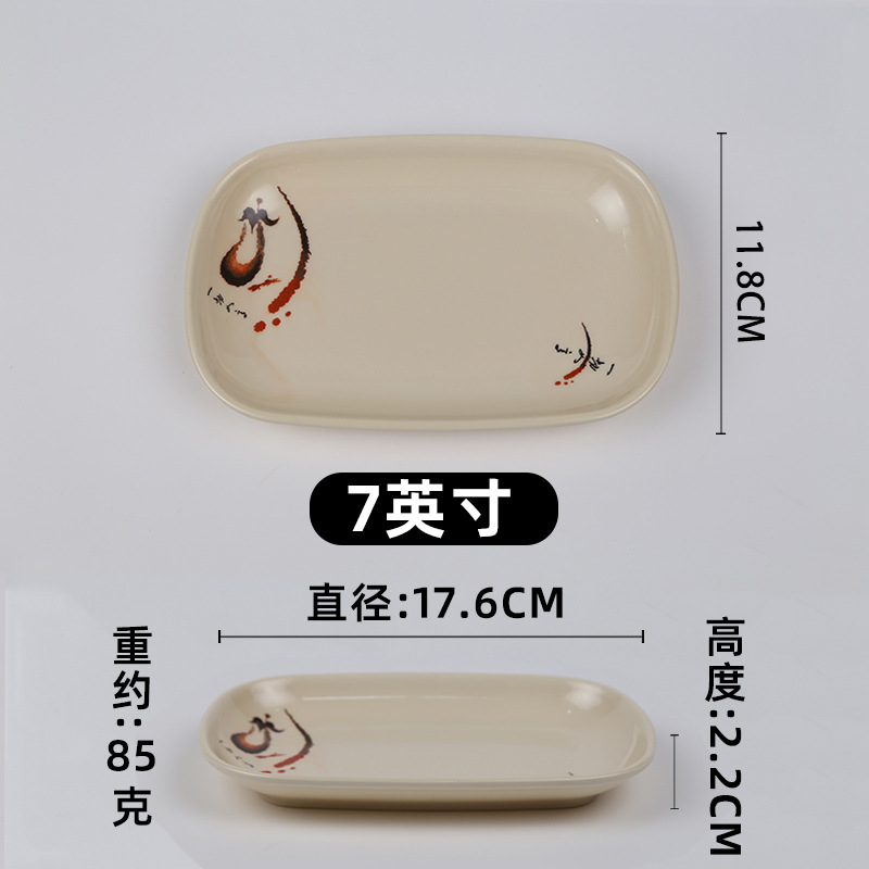 A3 가지 꽃 7 인치-17.6cm