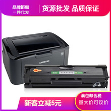 适用三星ML-1665/K黑白激光打印机硒鼓碳粉墨粉盒加墨耐用