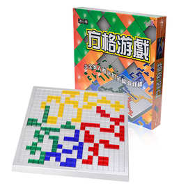 小乖蛋方格游戏2-4人版角斗士棋方块亲子儿童桌游玩具