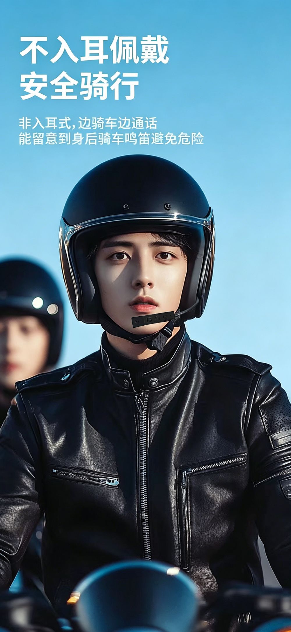 A30A helmet Bluetooth headset with built-in multi-helmet compatibility, integrated voice navigation for delivery and riding, wholesale customization