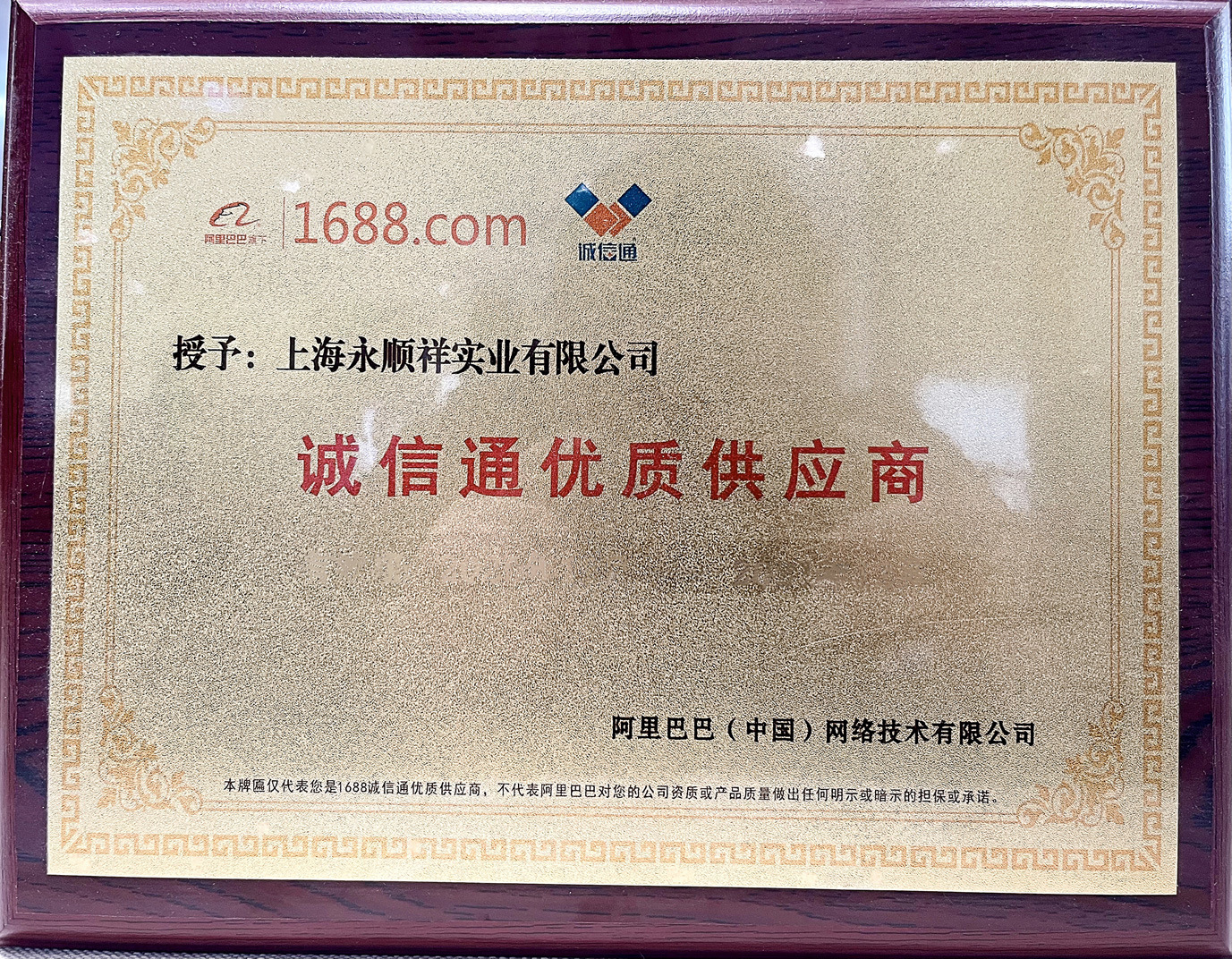 副3bc775790d174ace0d4c6705c769e