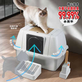 全封闭智能杀菌除臭不锈钢猫砂盆超大号防溅砂猫咪厕所家用宠物猫