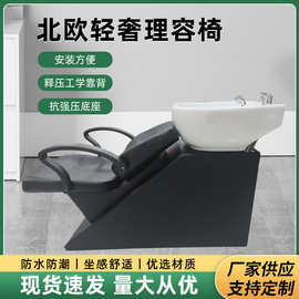 北欧轻奢网红理容椅带扶手带脚踏可躺美发椅舒适美容椅工厂直供