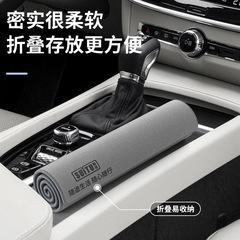 Car Wash Towel, Dedicated Car Wiping Cloth, Special Water Absorbent, Thick, Non-Scratch Car Supplies, Car Interior, Car Interior Cloth, Non-Fall Hair