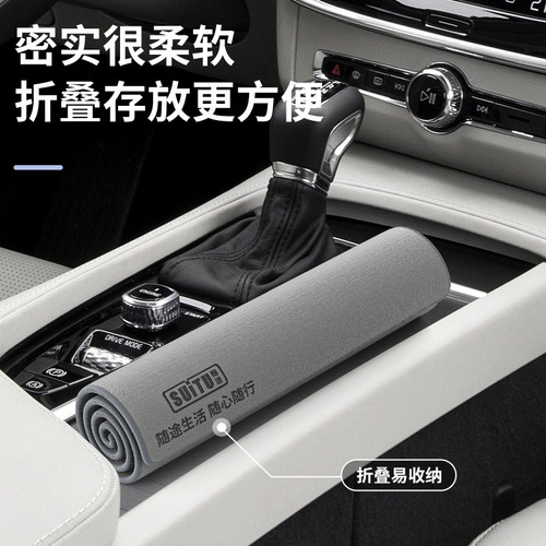 Car Wash Towel, Dedicated Car Wiping Cloth, Special Water Absorbent, Thick, Non-Scratch Car Supplies, Car Interior, Car Interior Cloth, Non-Fall Hair