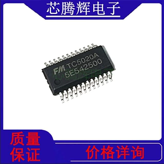 全新 TC5020A  TC5020AP 贴片SSOP24窄体LED全彩屏驱动IC LED驱动