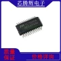 全新驱动ssop24tc5020aic