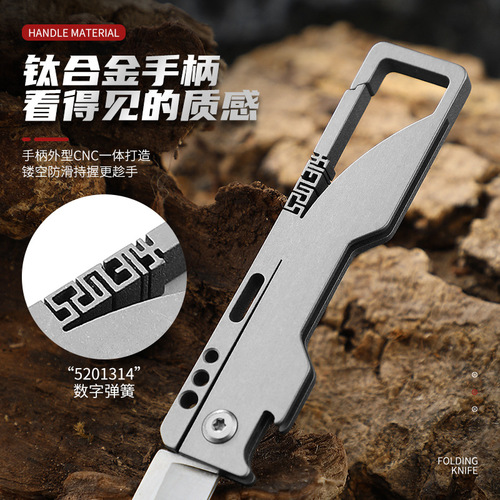 Outdoor titanium alloy mini pocket knife foldable sharp multi-functional keychain with bottle opener, box opener, and express delivery knife