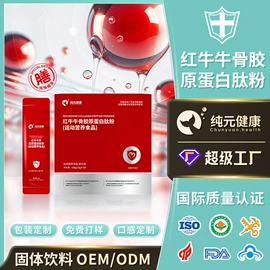 复合保健产品;蛋白粉氨基酸;果冻