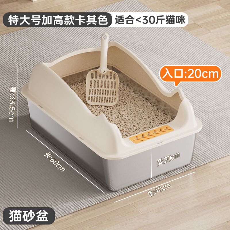 특대형 하이트닝 - 카키 [60*40*33.5cm]