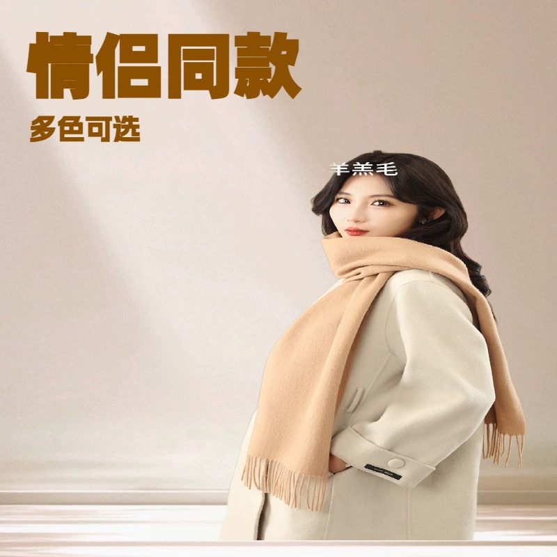 厂家直供批发内蒙古格子围巾情侣羊毛百搭男女同款新款跨境热销款