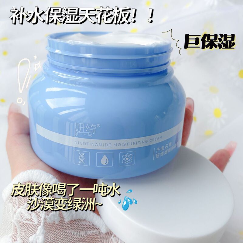 Yanqi ナイアシンアミド ワセリン保湿クリーム 保湿保湿全身保湿クリーム ワセリン栄養小青缶|undefined