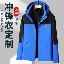 ����һ�_�h�¶���logo��đ�ɲ�ж�����ˮ���������b����ӡ�ּӺ�