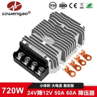 Модуль, 24V, 12V, 50A, 60A, высокая мощность
