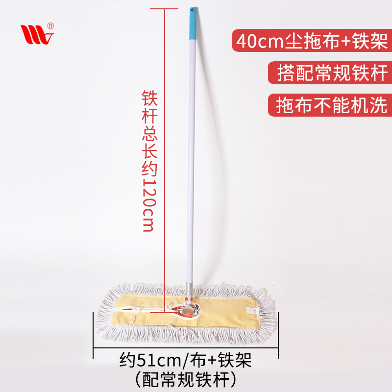 40cm 걸레 + 선반 + 정사이즈 다리미