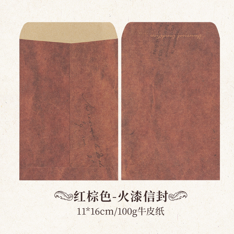 Papel Kraft/tarjeta negra/beige Daolin sobre liso en blanco retro liso invitación sobre fuego pintura sobre