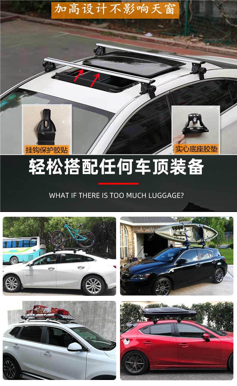 Universal Luggage Rack Crossbar for Cars, Pickup Trucks, Suvs, Aluminum Alloy Roof Rack Modification for Heavy-Duty Tent and Box Carrier