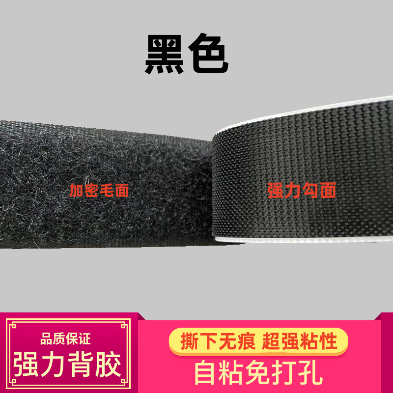 Cortina de gancho de doble cara velcro cortina de puerta texturizada adhesivo de doble cara adhesivo de doble cara sin marcas de hebilla hembra adhesivo ventana de pantalla