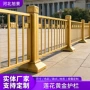 市政马路城市道路护栏