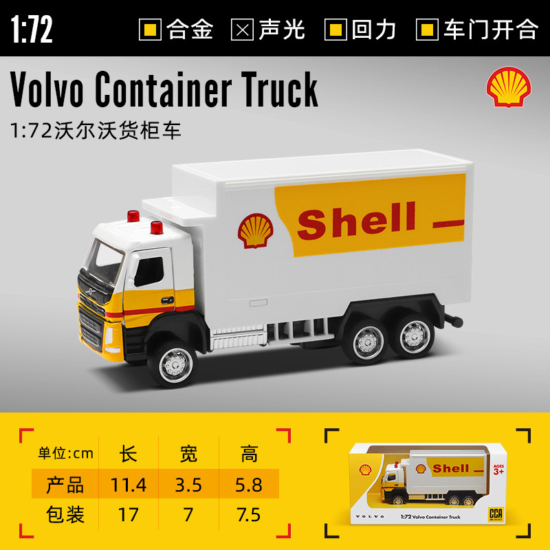 CCA Concha conjunta-nombre de aleación modelo de coche Volvo cisterna coche deportivo contenedor camión obstáculo limpieza coche de rescate en caja