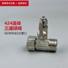 ��ˮ�������ͨ�Mˮ���y4�փ���z�D2�ֿ��B�wʽ���^��ͨ���y