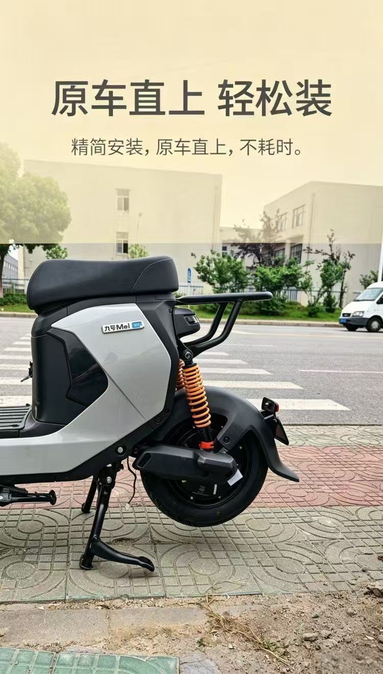 Suitable for Ninebot electric scooter Mz130, medium support large stand, double support mz1, direct-fit modification accessories