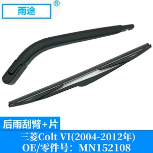 Suitable for Mitsubishi Colt Vi 2004-2012 Rear Window Wiper Blade Oe:Mn152108