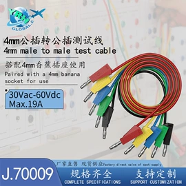 连接器;其他仪器配件;插座配件