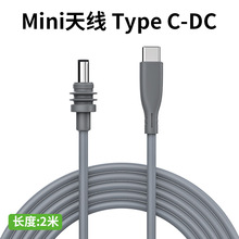 �羳���N CB6 Mini�쾀���� Type C-DC 2�� 5521�����ˮ���B�Ӿ�