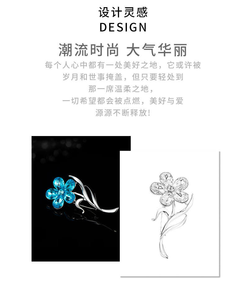 韩版水晶花朵胸针小众高级感精致花朵胸花新款轻奢西装