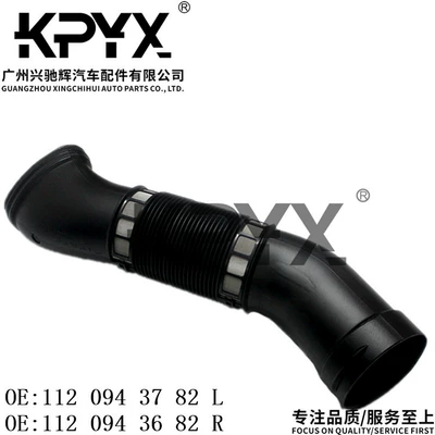 Air Intake Pipe: Mercedes-Benz Auto Parts and Accessories