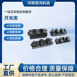 注塑加工;汽摩配件项目;塑料模