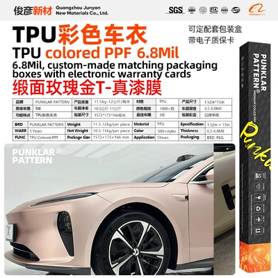 Ppf Paint Protection Film Full, Car paint protective film - tpusatin-rose-gold-152m-15m-roll