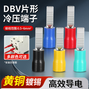 DBV�^���䉺����Ƭ�ͽӾ�����C45�_�P��Ƭ�~���^�������ٽӾ�