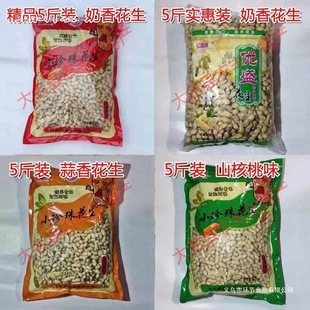 С����С����5���b������������ɽ����ζ�Ƥ��ζ���t������