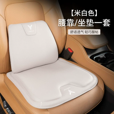 and lumbar support for all seasons, Waist support - model-alantu-seat-cushion-lumbar-support-off-white
