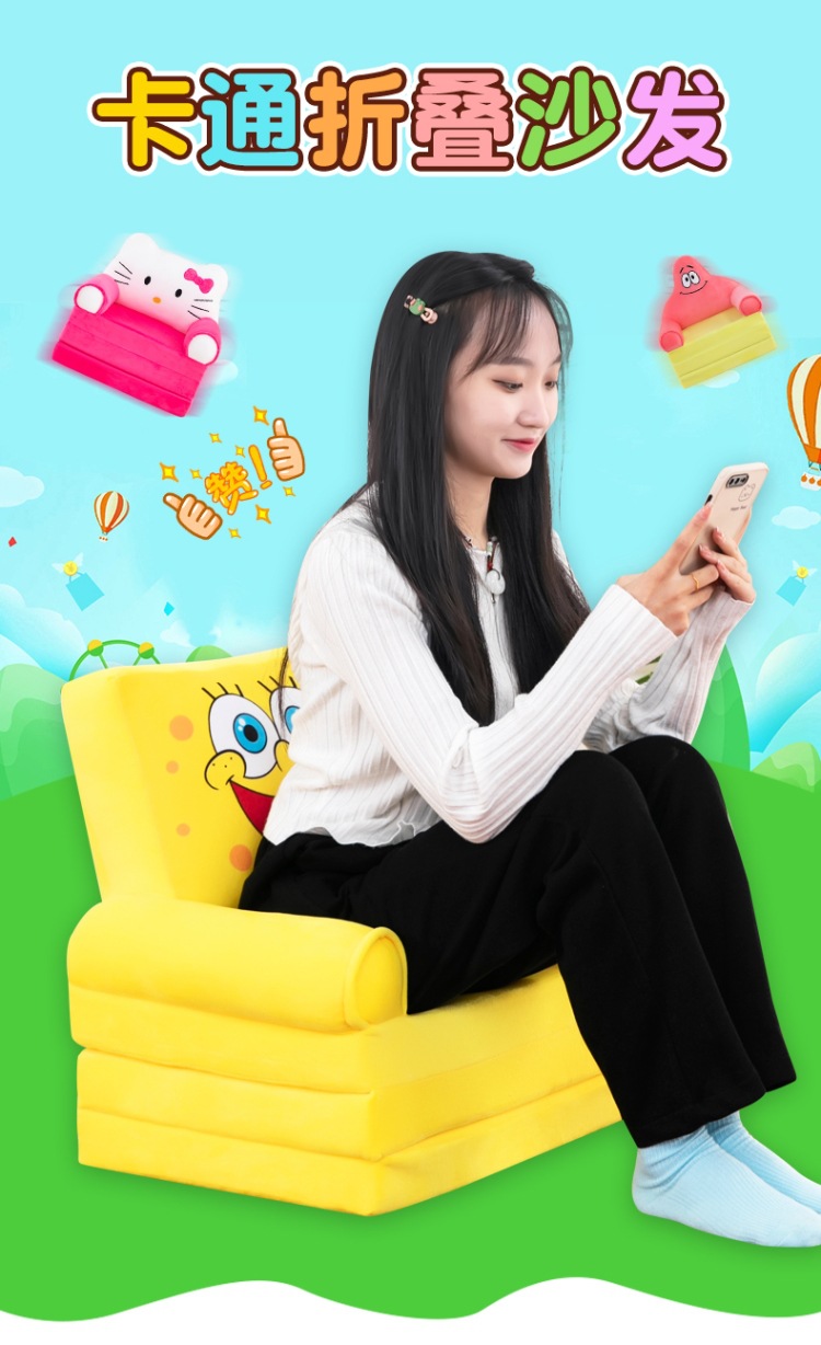 折叠沙发 (1).jpg