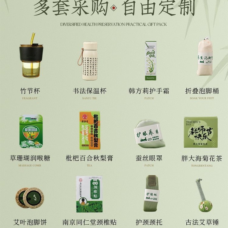 教师节礼物2025新款送男女老师有意义的礼物实用定.制伴手礼品|undefined